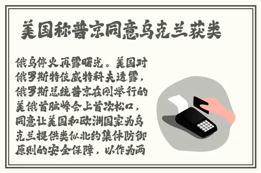 拍拍叫痛的视频