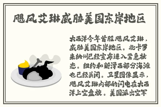 拔罗不盖被子