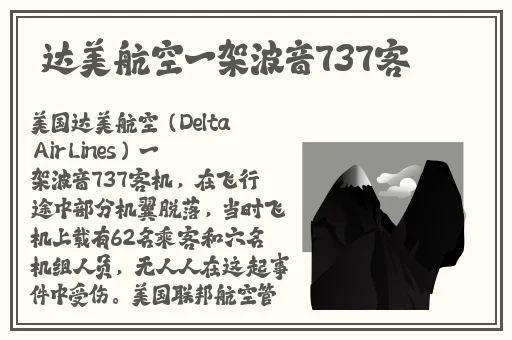 八重神子被焯出白水来怎么办人民日报