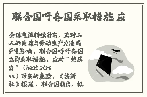 91吃瓜