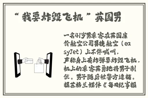 万能影视在线观看