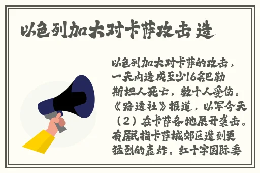 911黑料反差