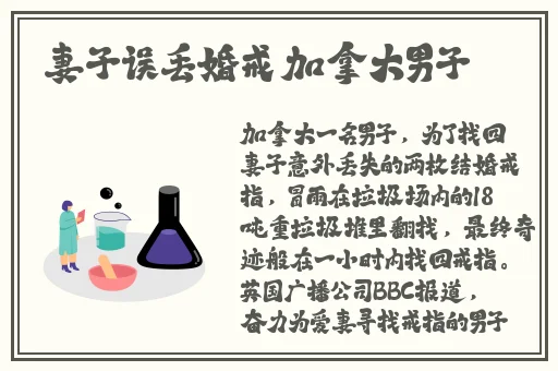 吃瓜黑料