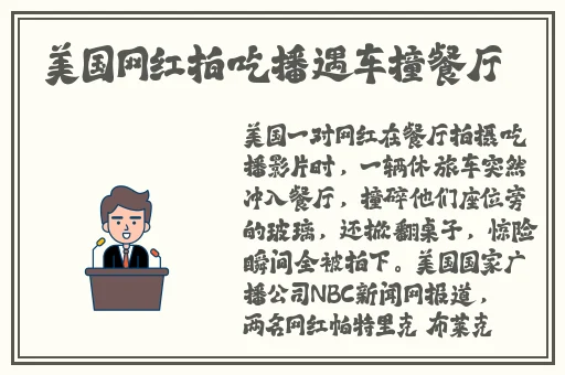 萨尔玛·奈莱娅·安圭亚诺