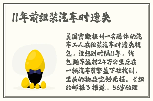 王拉拉升职辰悦最新更新内容阅读