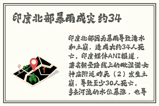 play视频在线播放