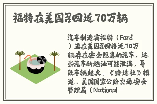 榴莲app污