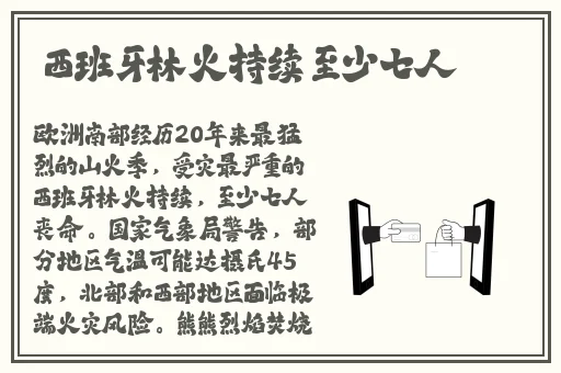 高清黄色一级片普通话久久女孩遭暴打