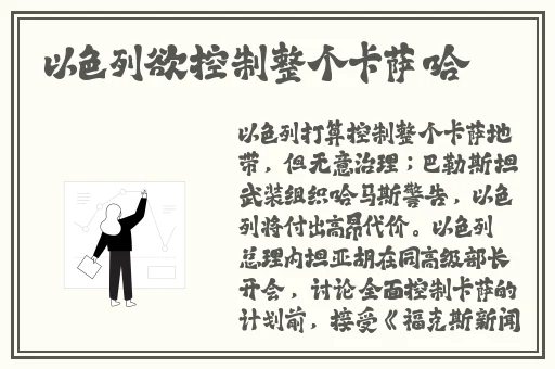恶毒少爷长大后被爆炒