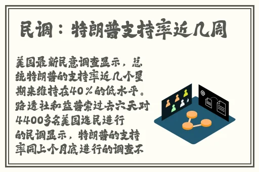 半夜摇床不盖被子