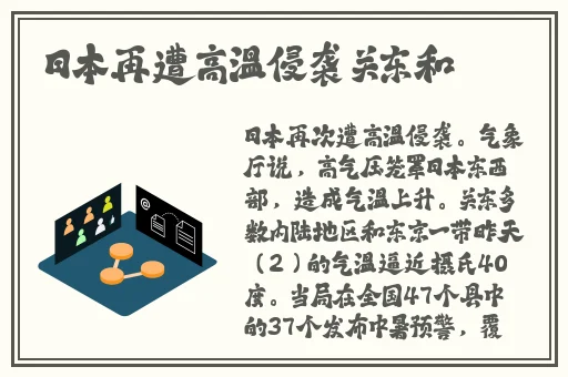 国产综合一区二区三区黄页秋霞