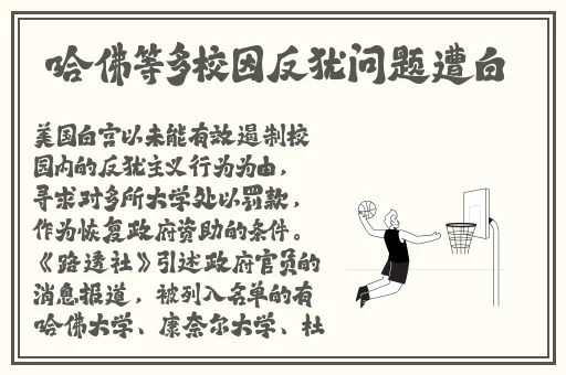 牛爷爷操小丽