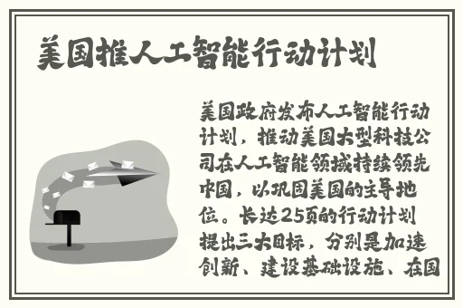 天堂中文最新版