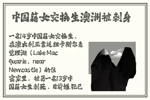 日本一姐rapper