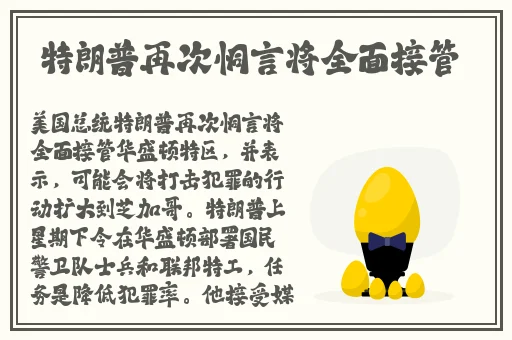 GOGOGO中国版观众反馈