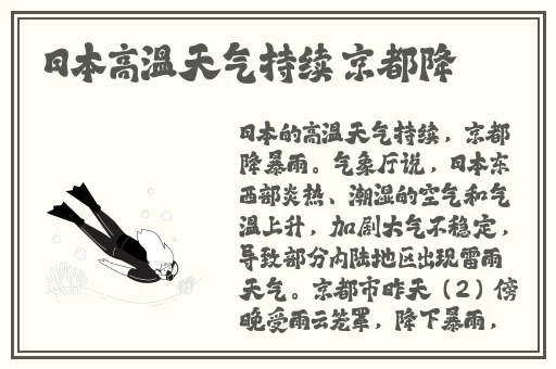 茄子视频IOS下安装无限看-丝瓜IOS苏州晶体