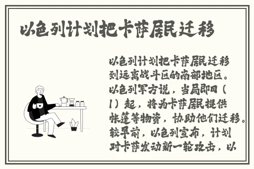 粉色abb苏州晶体有限公司
