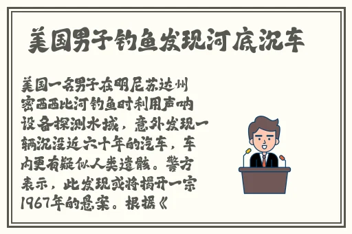 张津瑜相关新闻