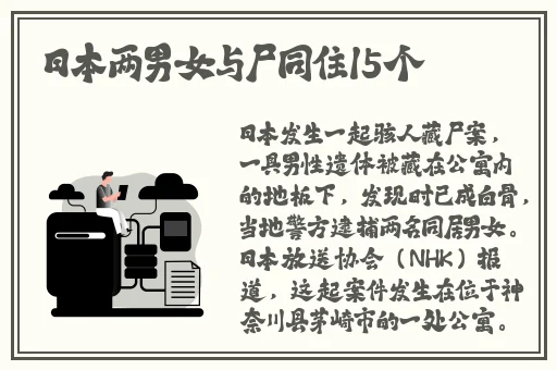 异地恋见面酒店干三晚正常吗
