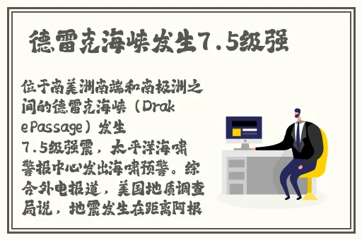 狠狠做五月深爱婷婷天天综合