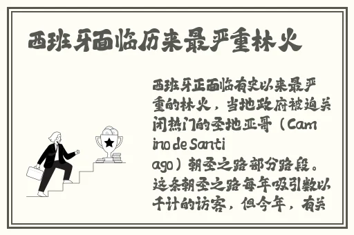 成人片黄网站色大片免费