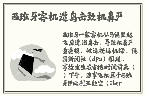 塘头镇张发荣张区长