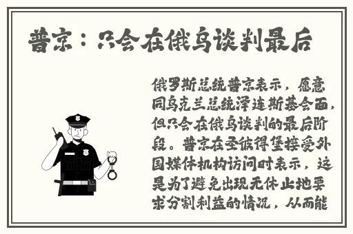 几天没C你是不是痒了好多水作文