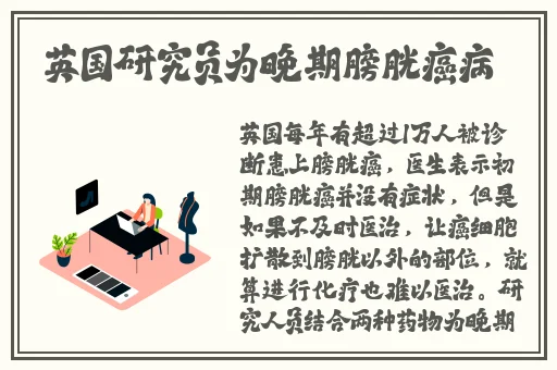 女人不盖被子打扑克