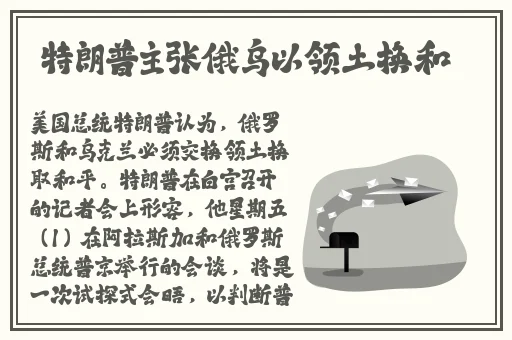 羞羞漫画首页漫画