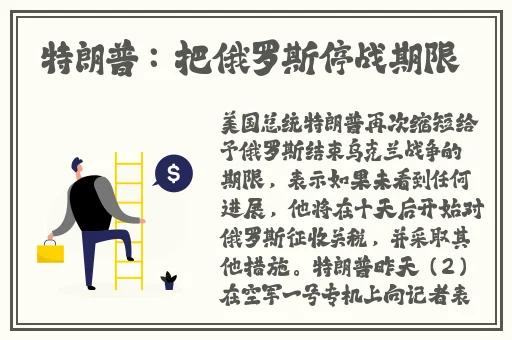 亲爱的老师4 韩剧在线观看