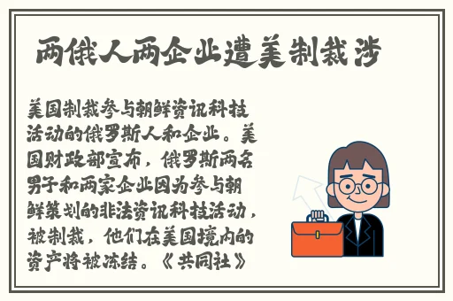 兔子先生之爸气十足番外篇