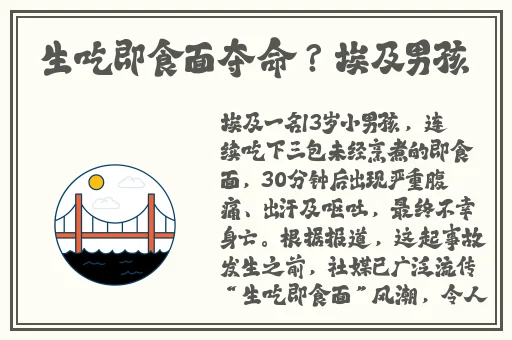 坐在木马的木棒上