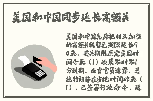 天降之物剧场版:永远的我的鸟笼 动画片