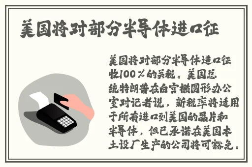 红领巾瓜报hlj.jfunco2