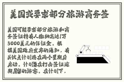 国产精品偷伦一区二区