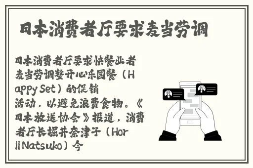 蘑菇视频黑料爆料
