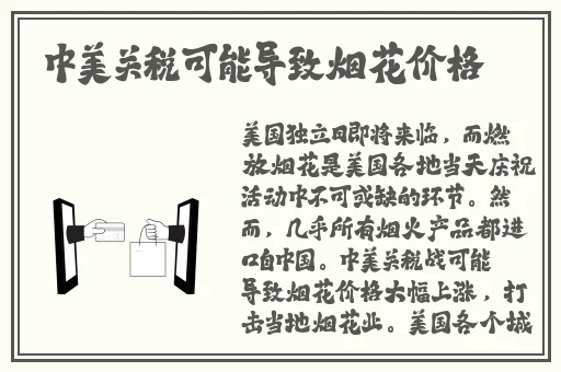 男生的看坤坤向女生的秘密